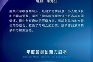 罗体：博格巴兴奋剂案开庭推迟，检察院办公室要求禁赛四年